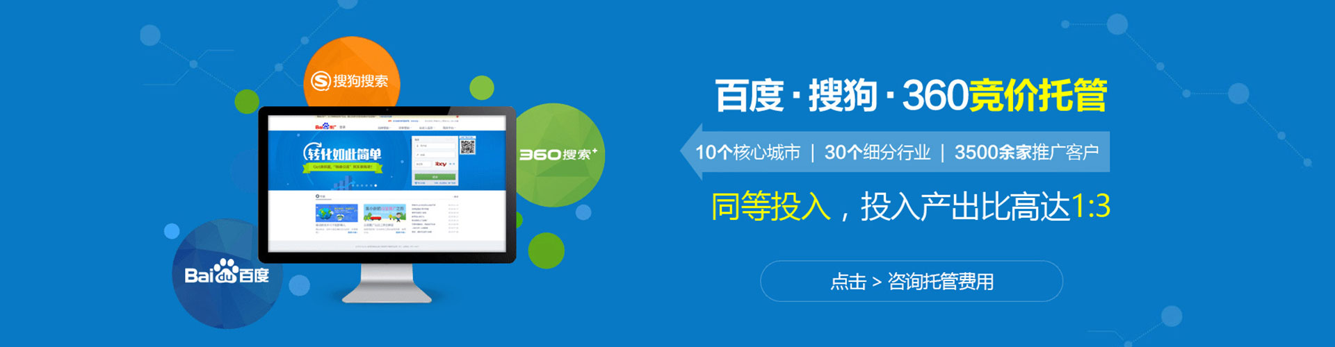 色达百度网络推广