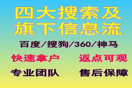 信息流广告开户实战：成功案例解析